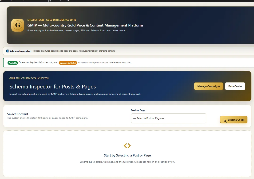 GMIP Schema Inspector interface used to inspect structured data and page schema